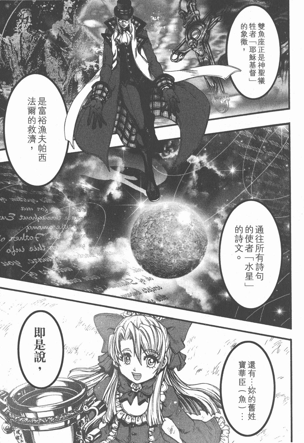 第145页