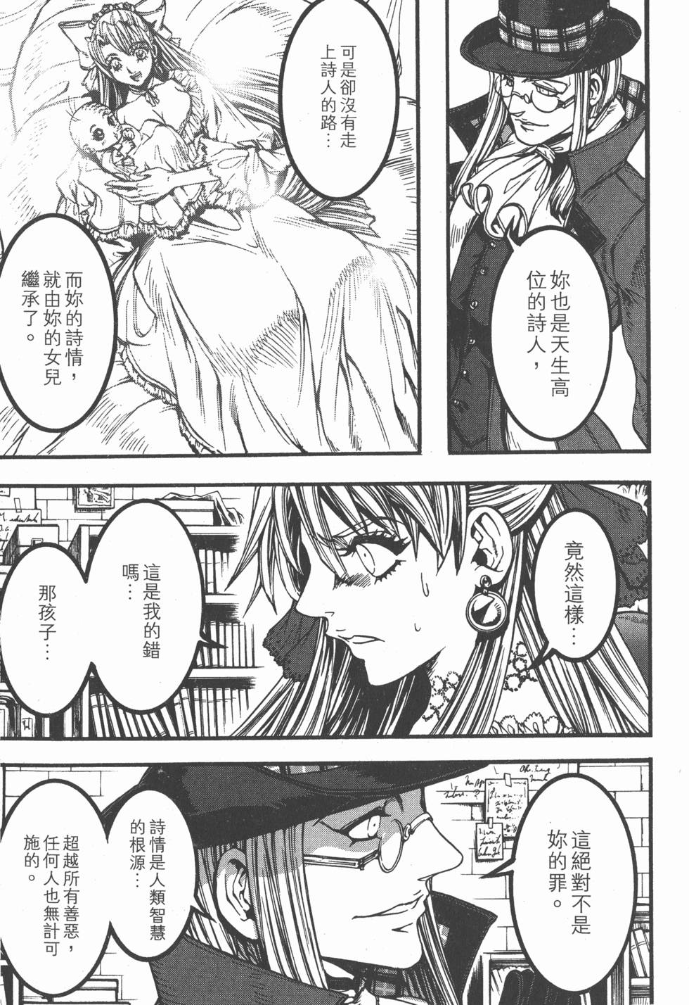第147页