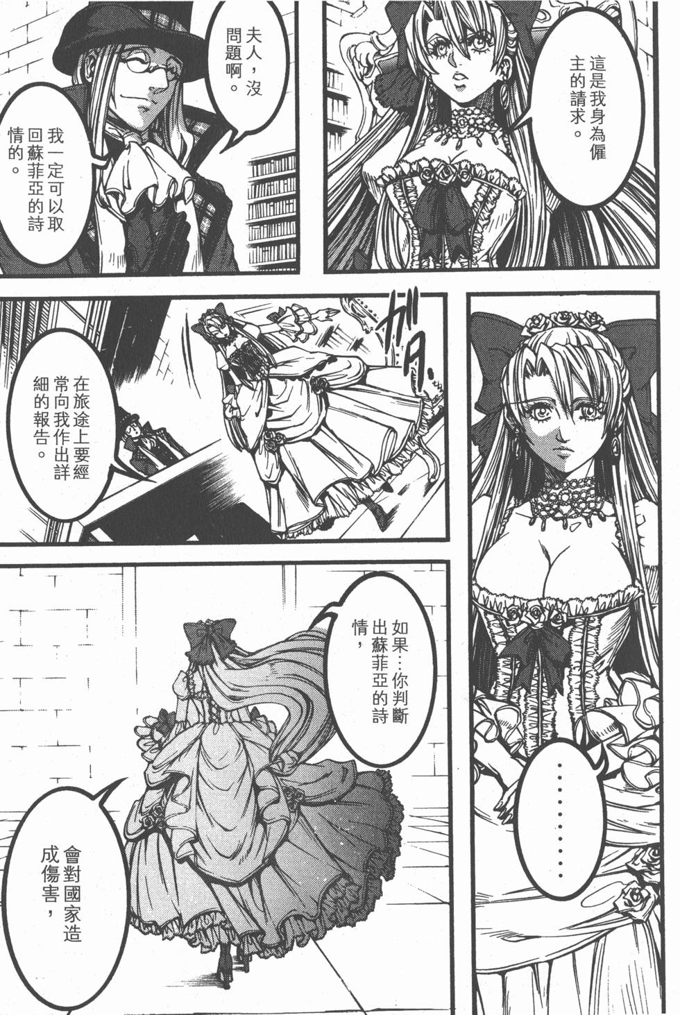 第149页