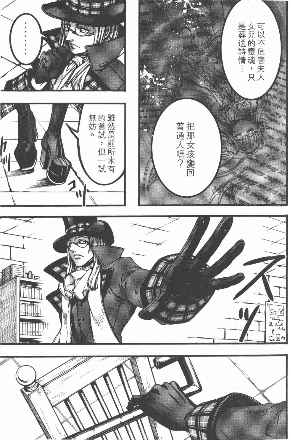 第159页
