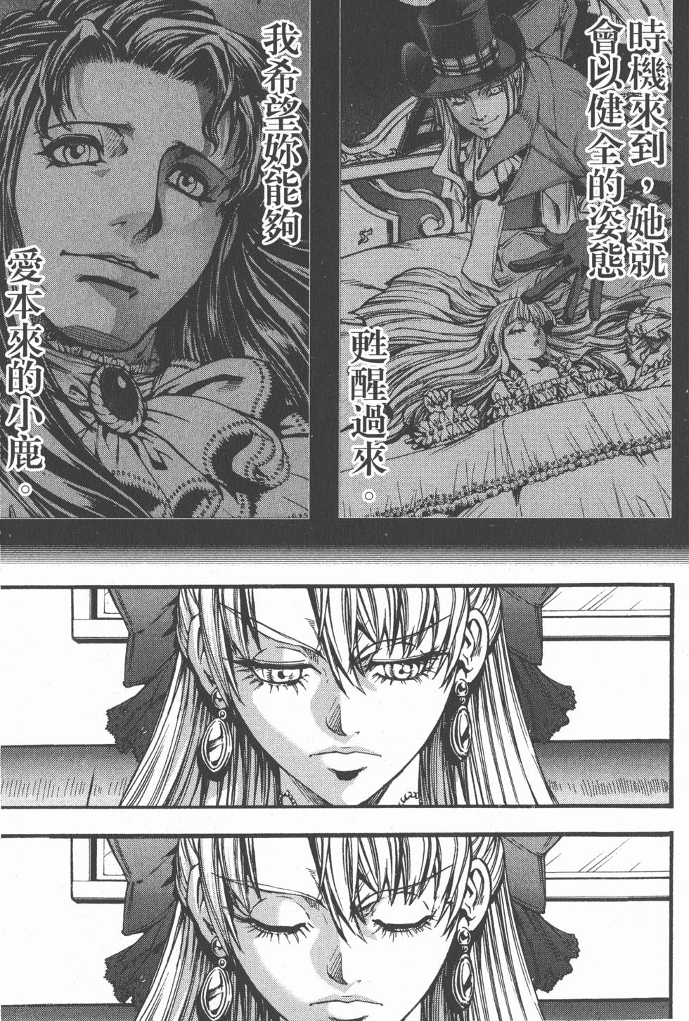 第163页