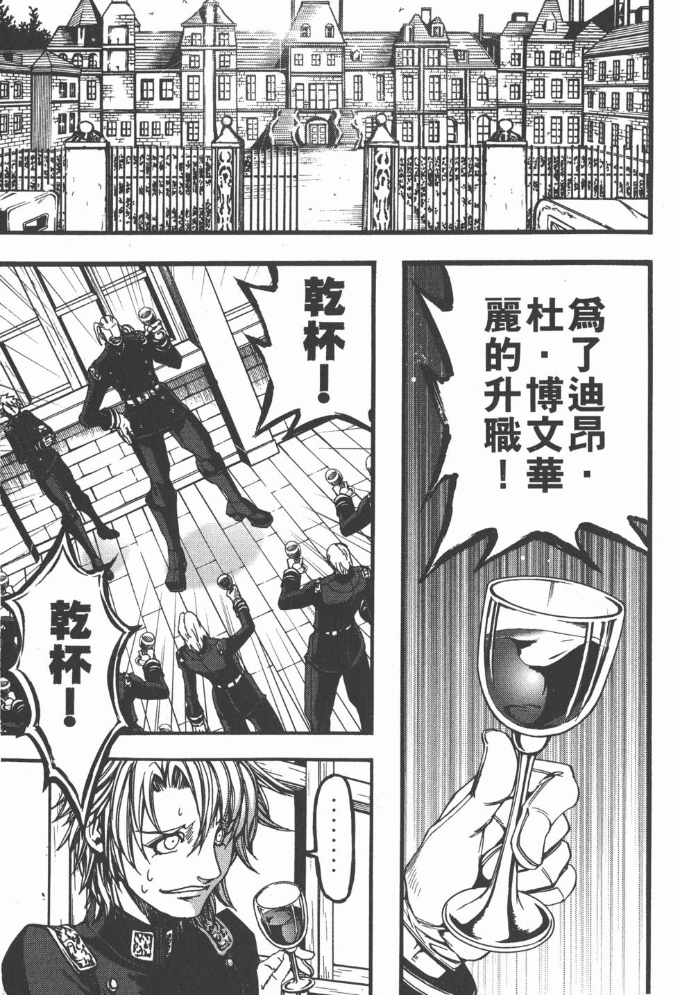第169页