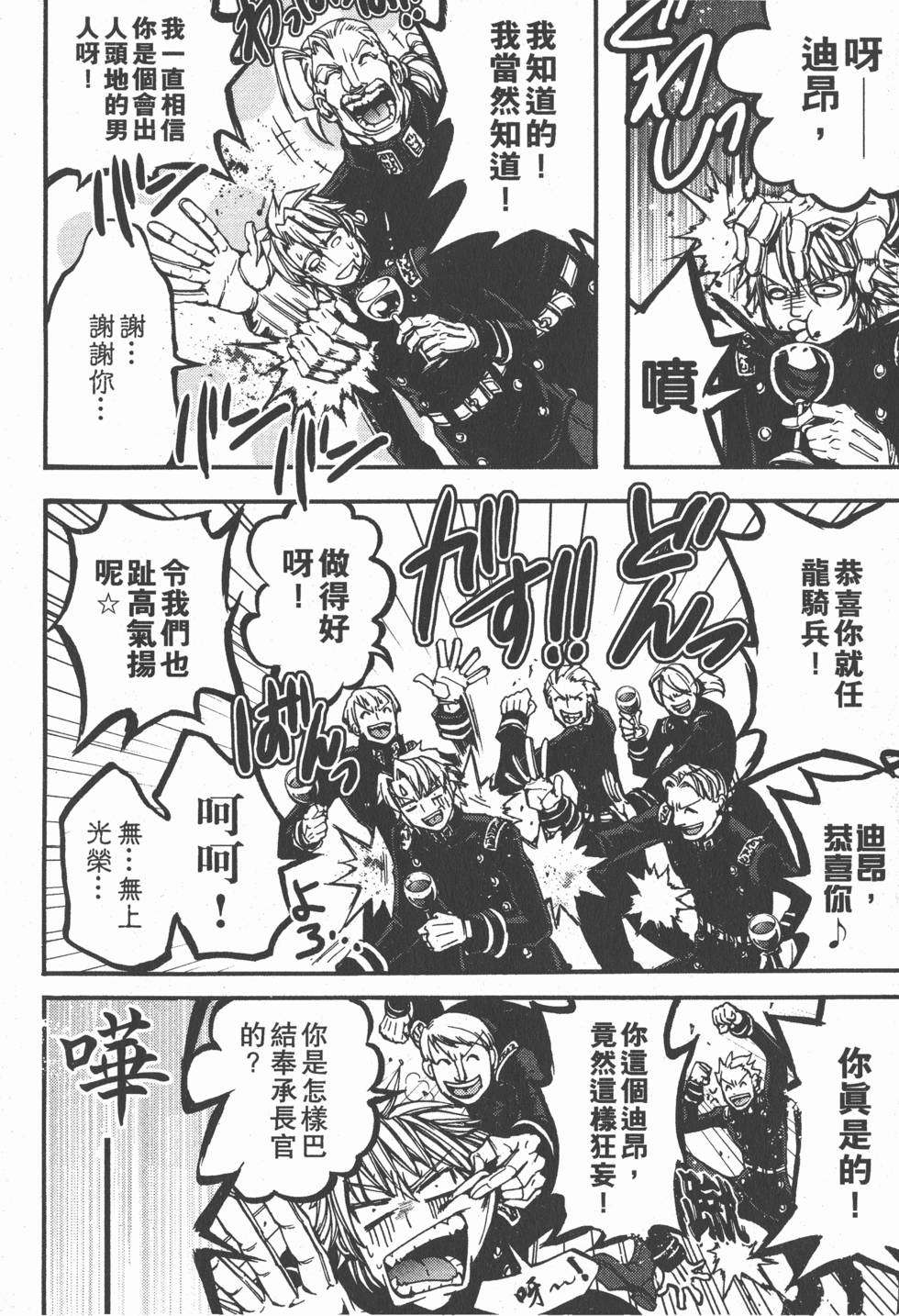 第170页