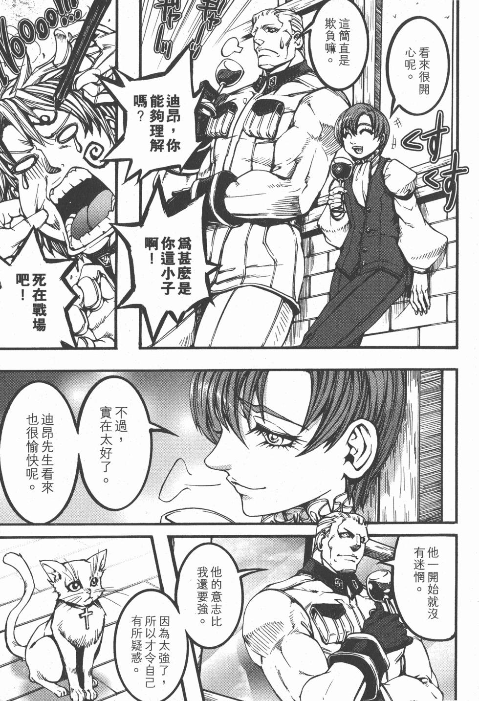 第171页
