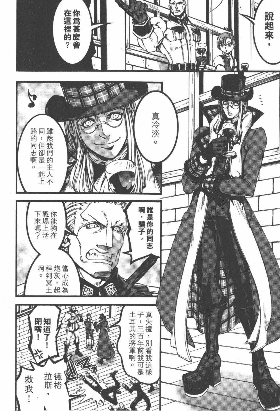 第172页
