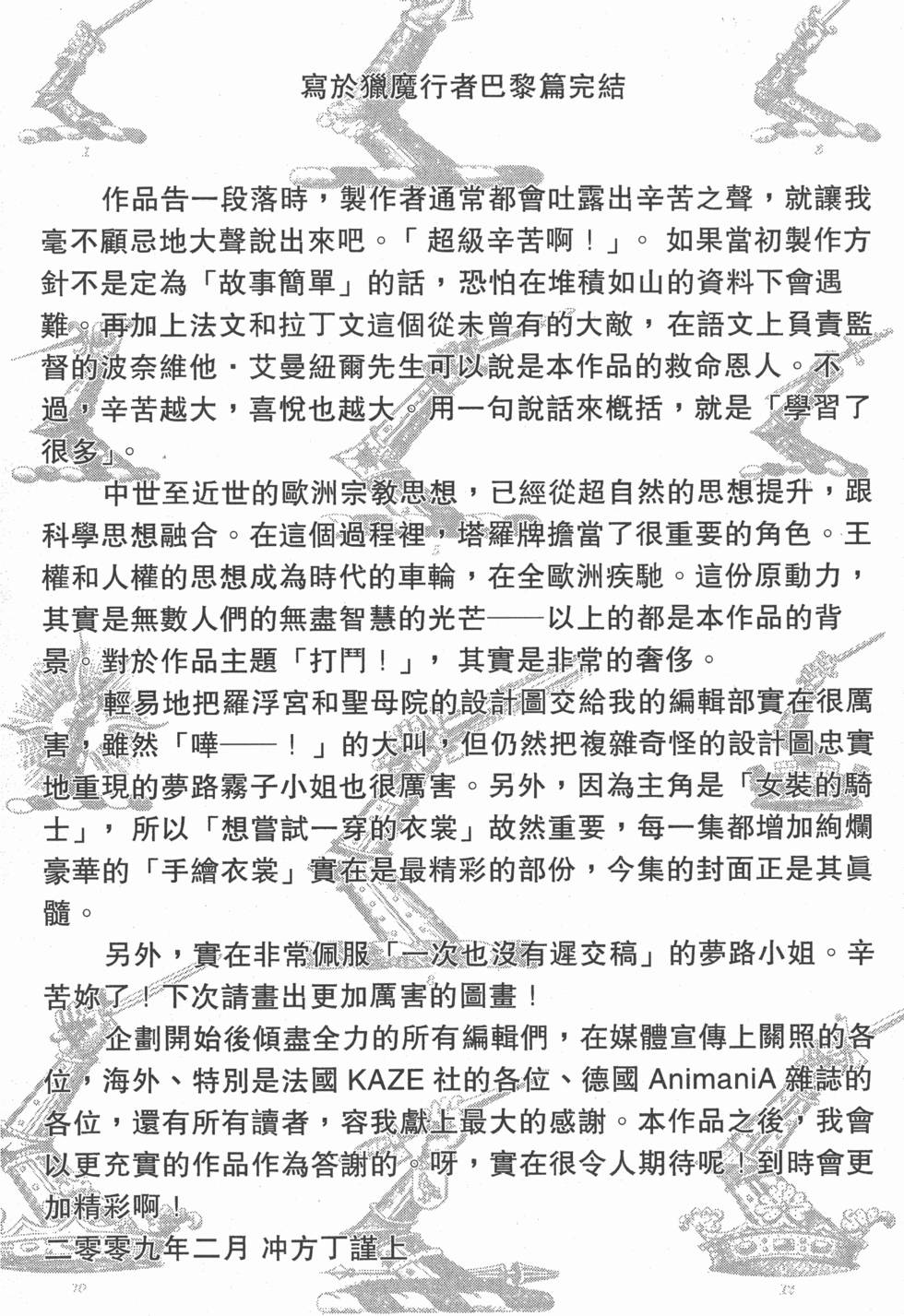 第178页