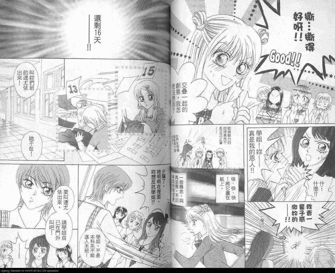 第47页