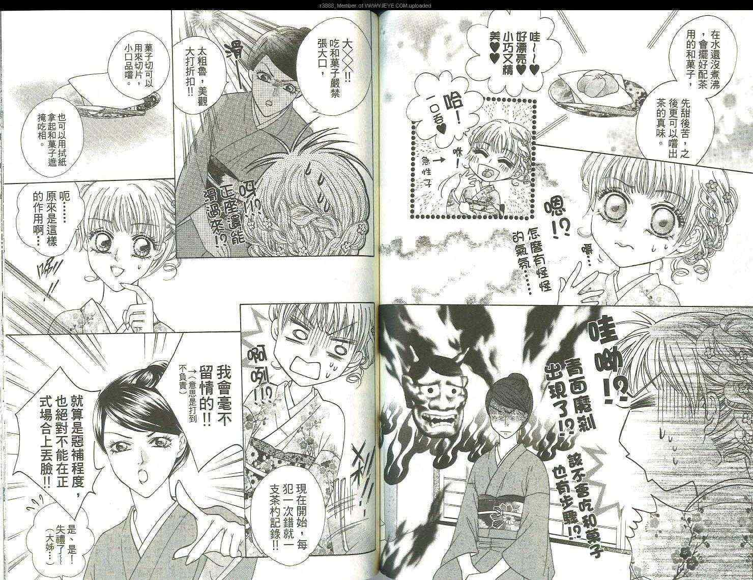 第68页