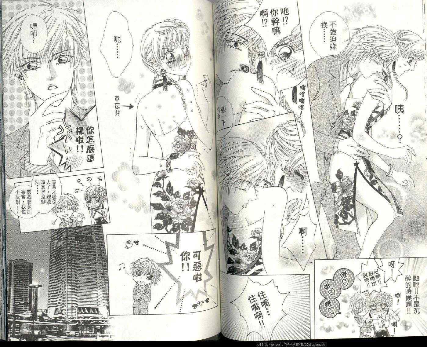 第59页