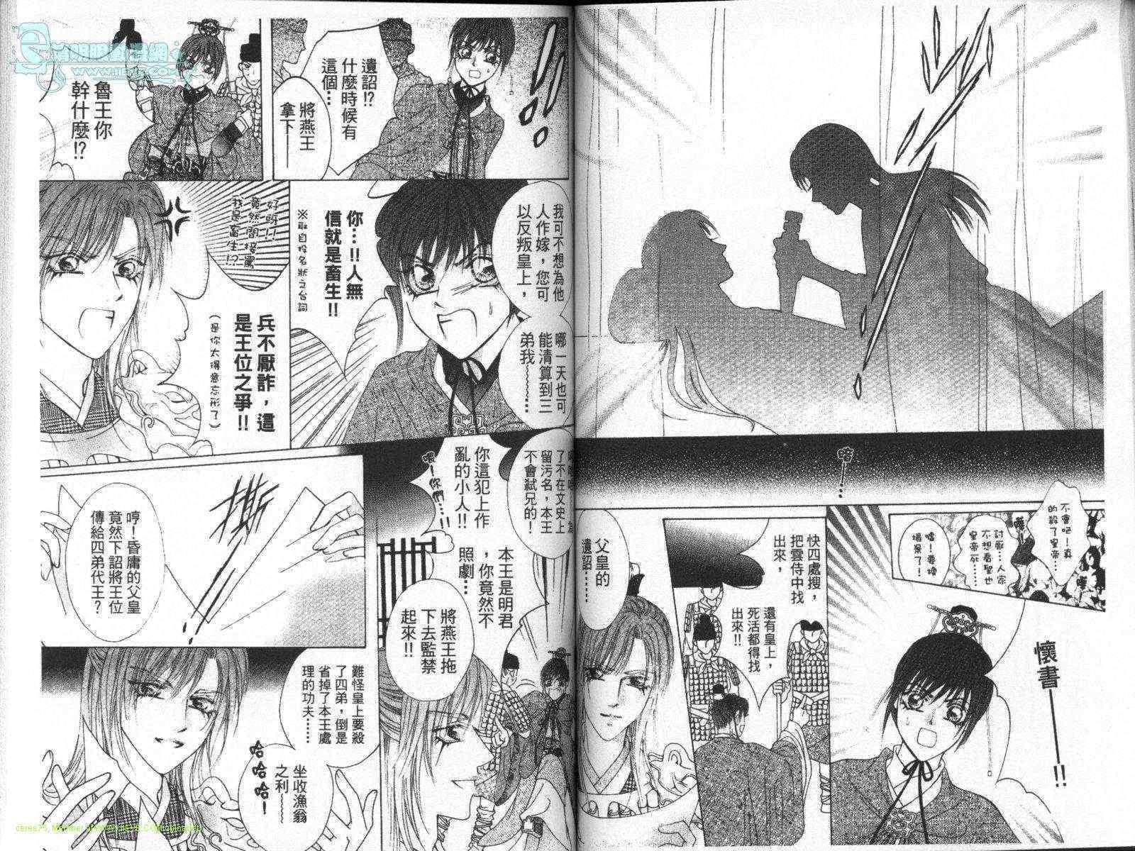 第49页
