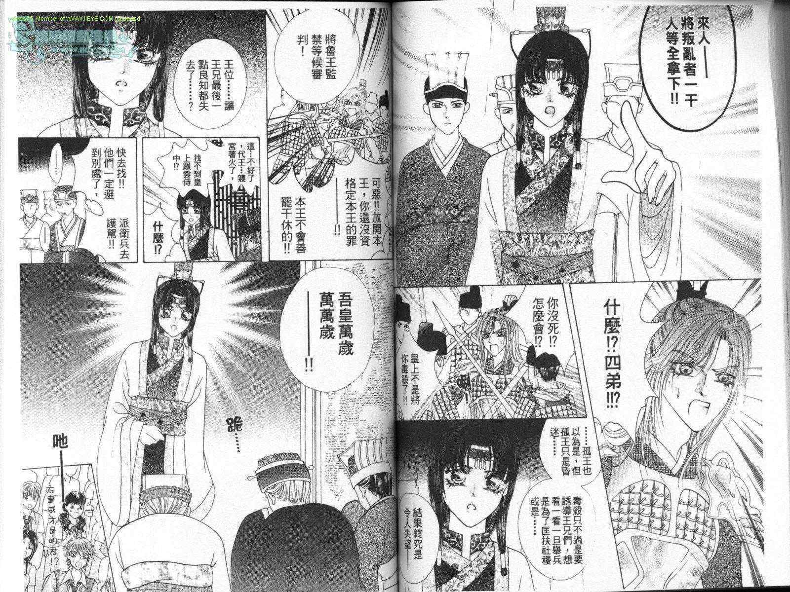 第50页