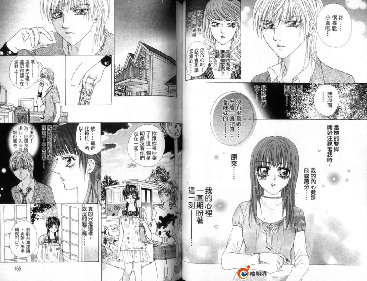 第81页