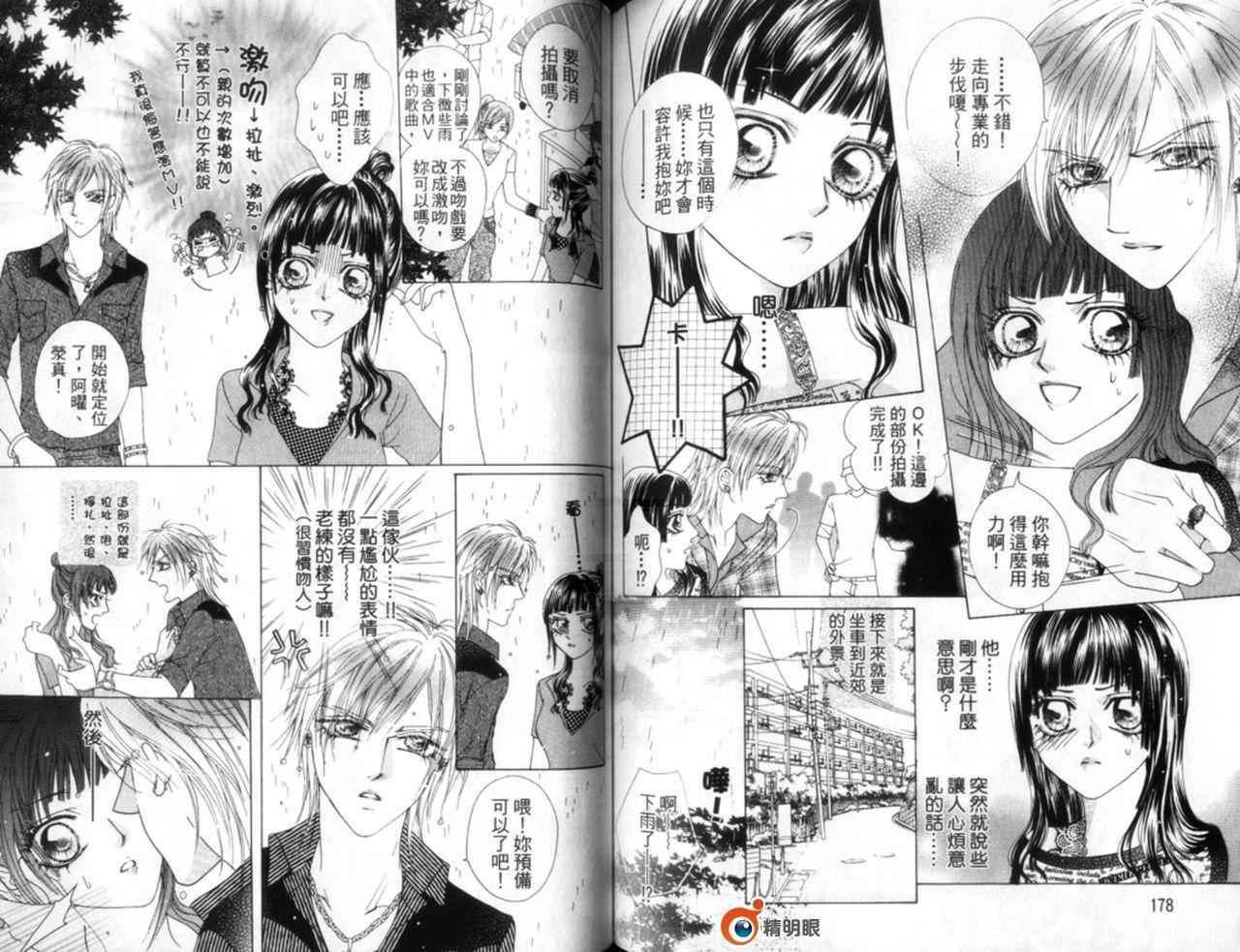 第88页