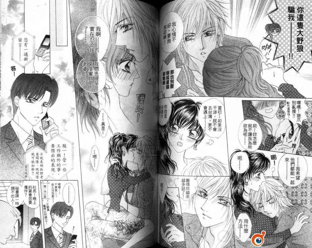 第61页