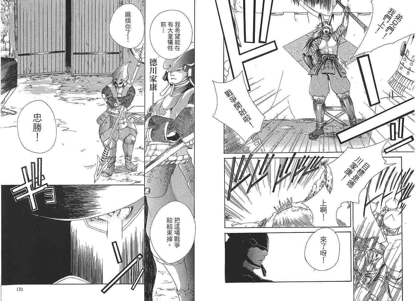 第64页