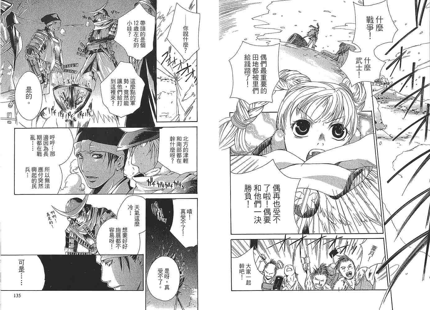 第66页