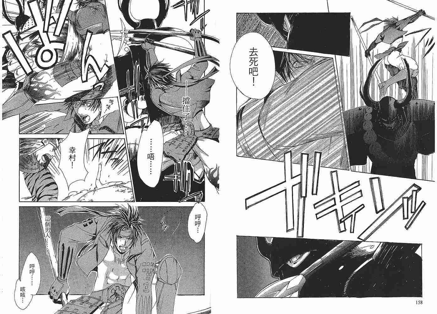 第78页