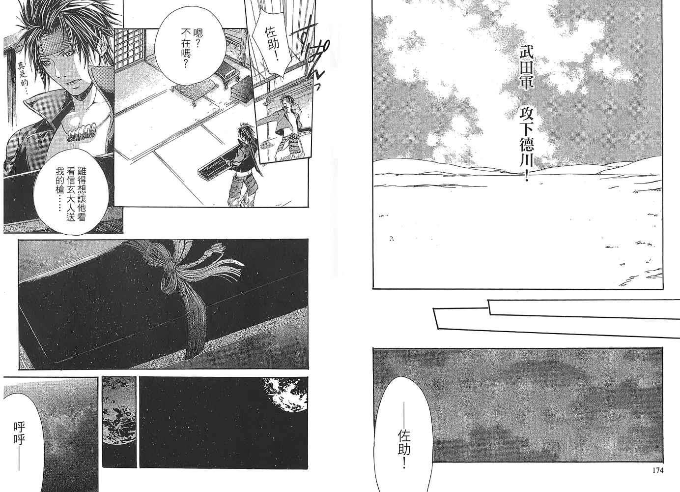 第86页