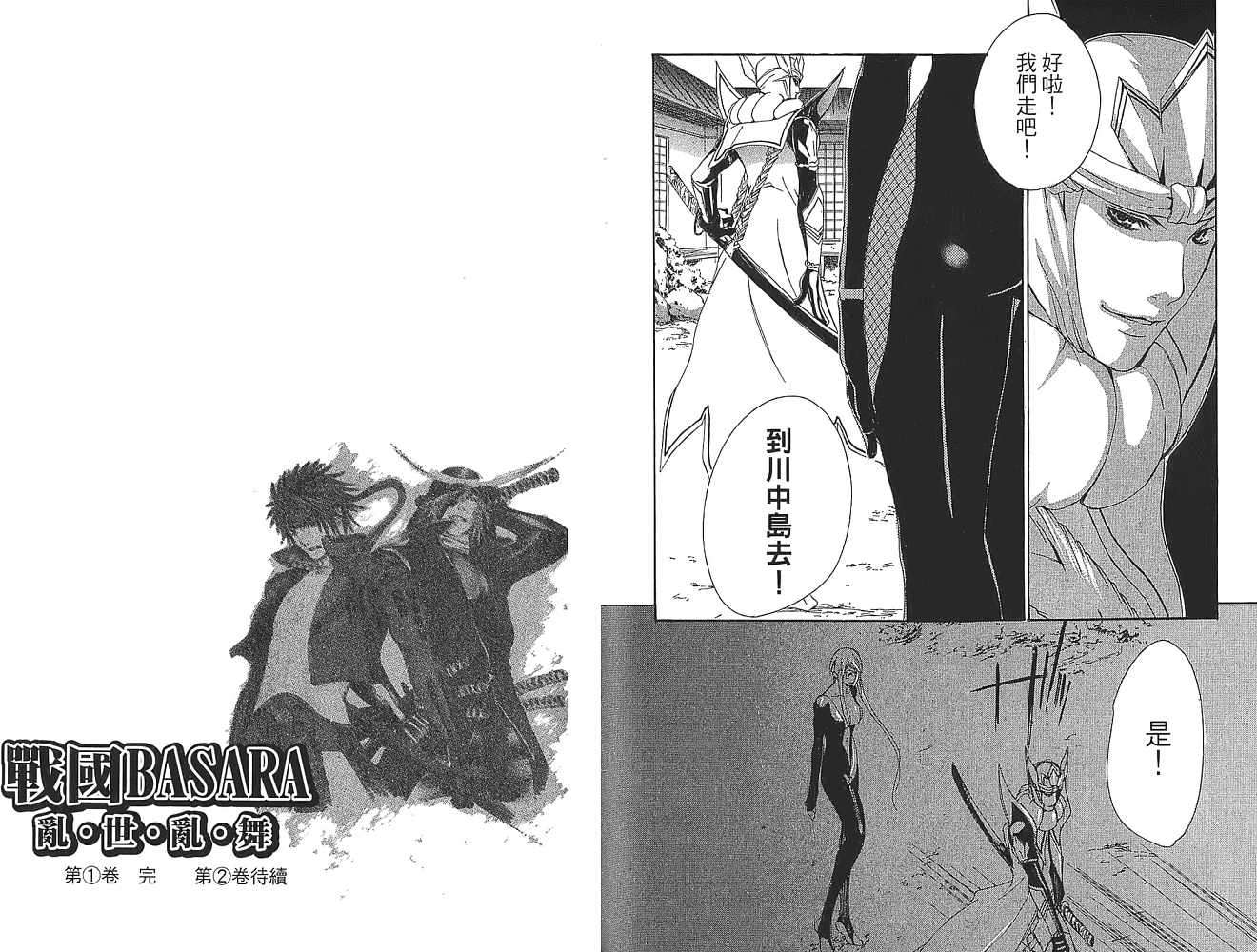 第90页