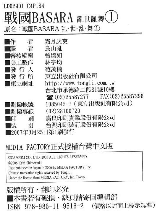 第92页