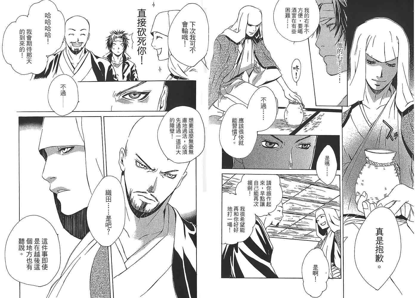第48页