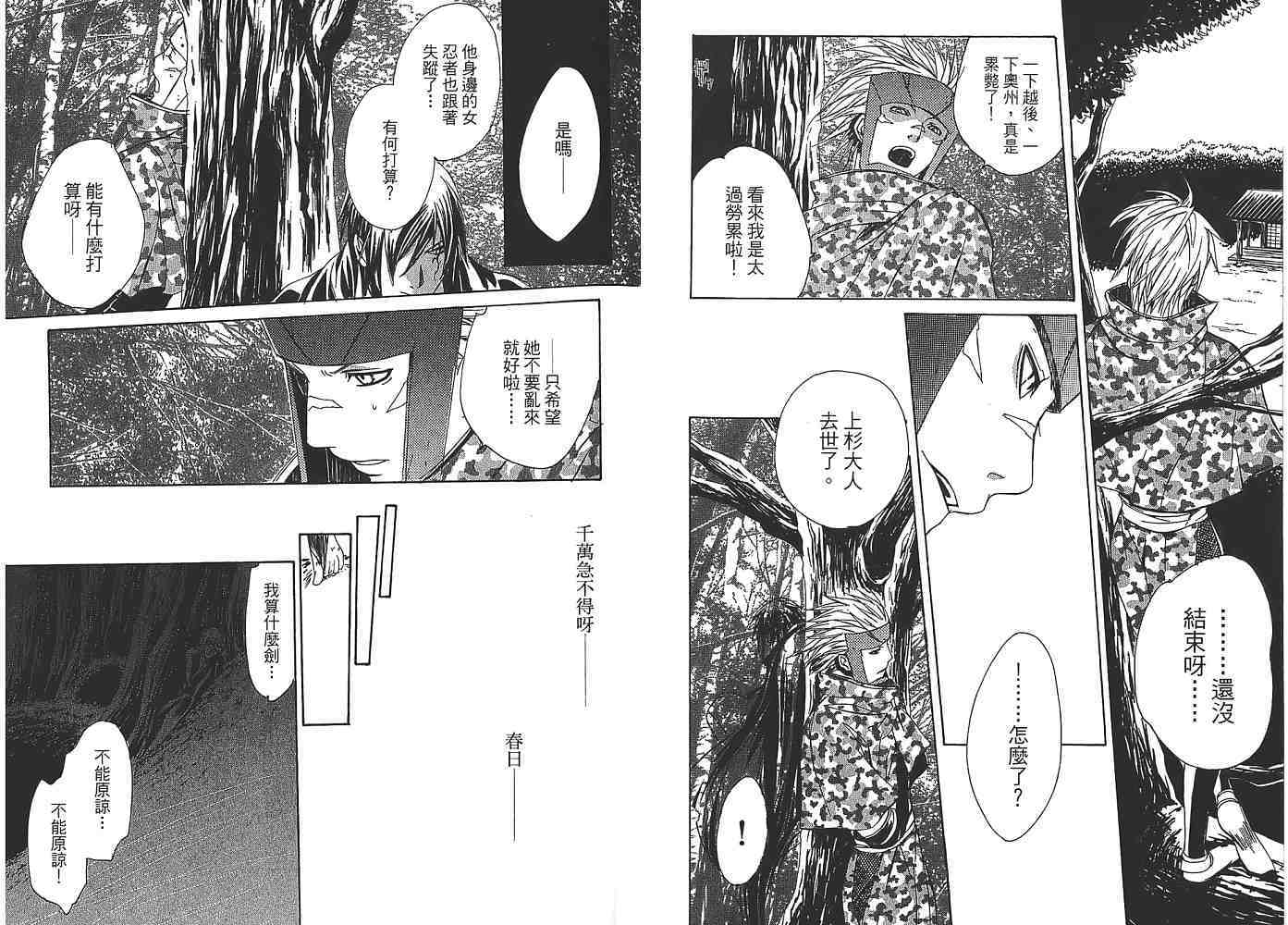 第61页