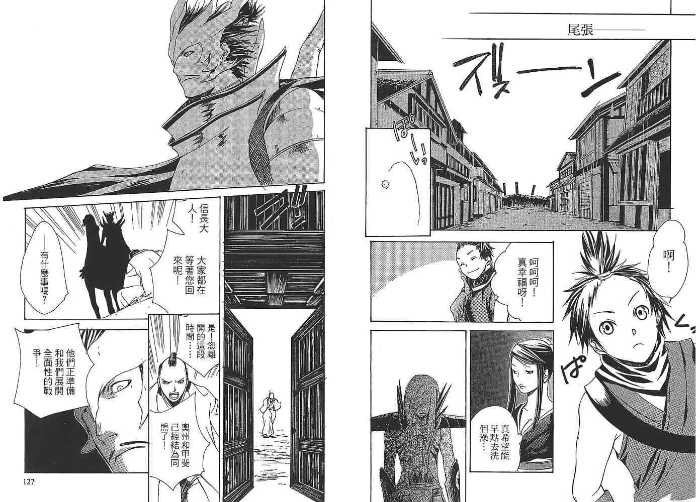 第62页