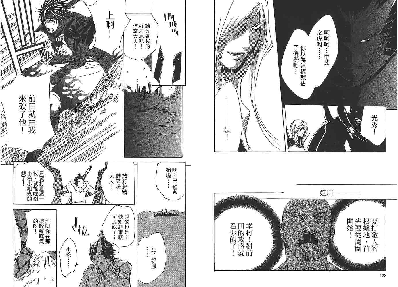 第63页