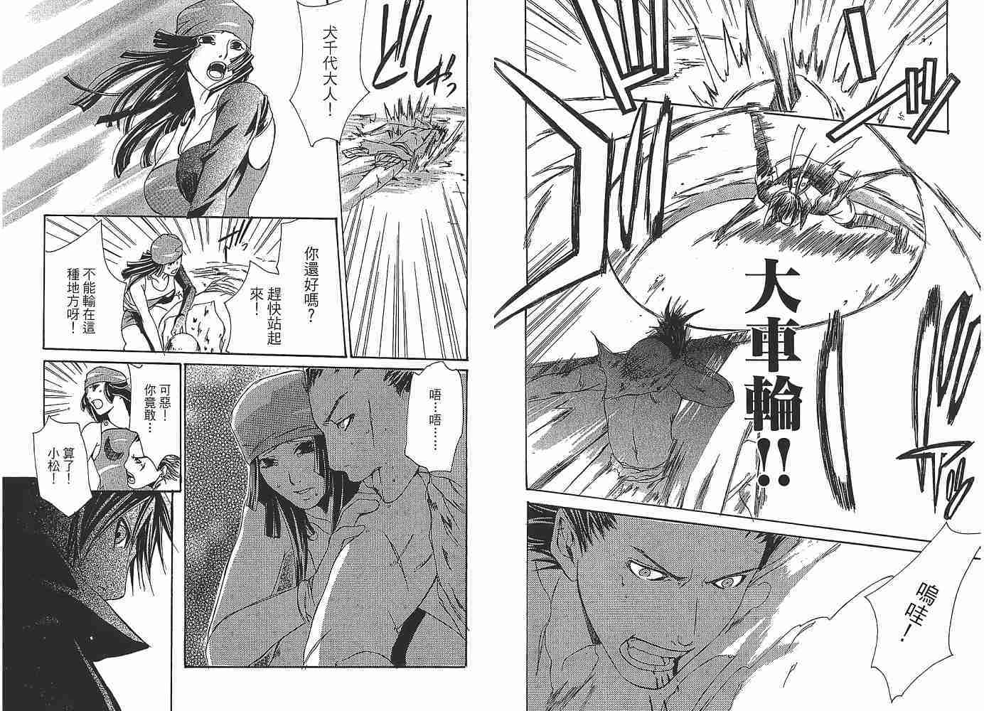 第70页