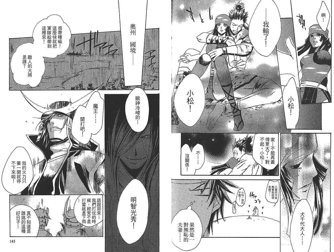 第71页