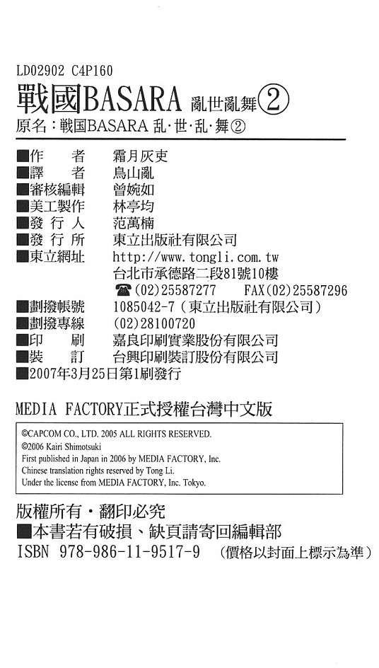 第79页