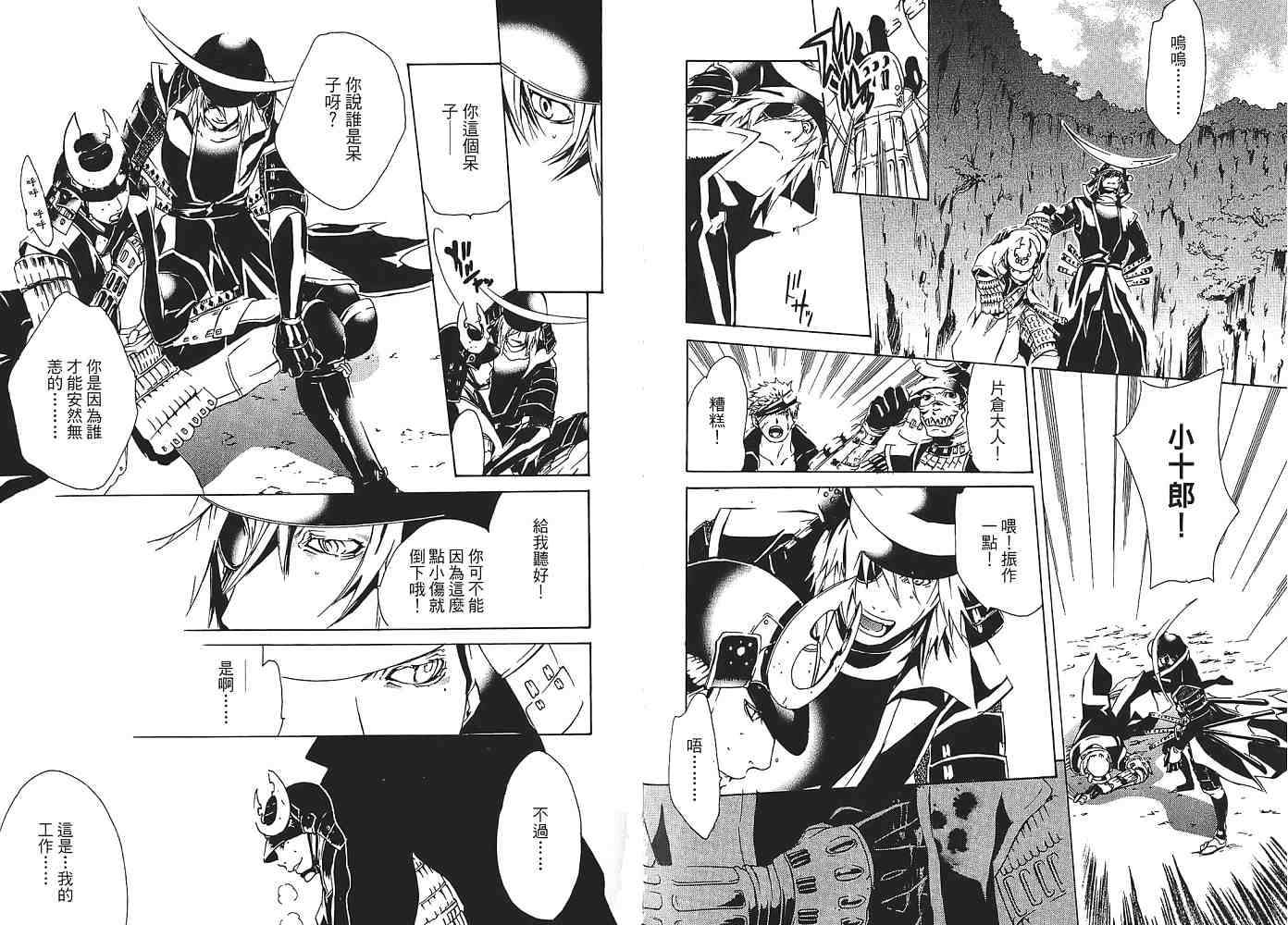 第39页