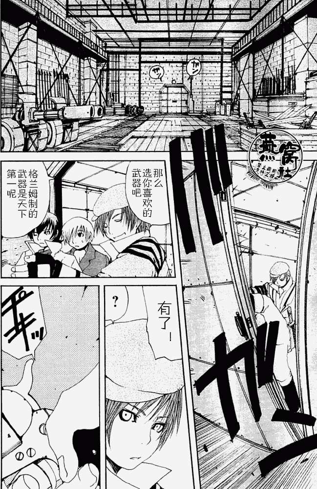第25页