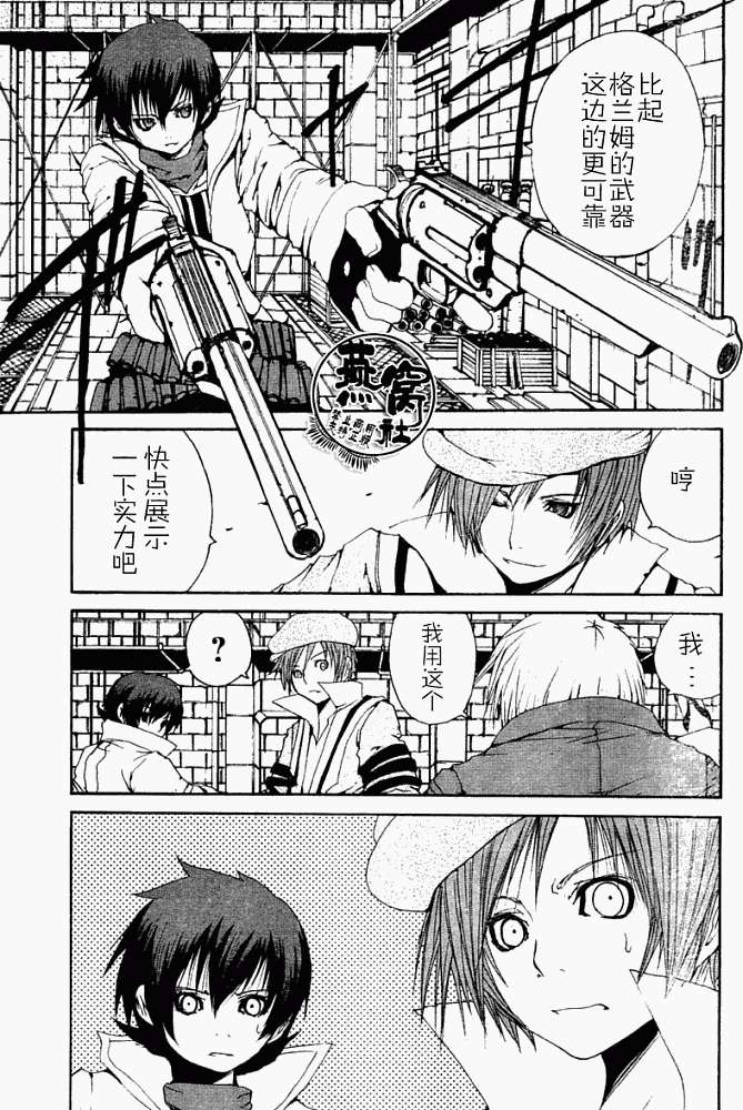 第26页