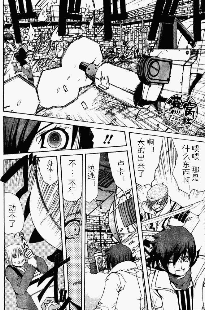第31页