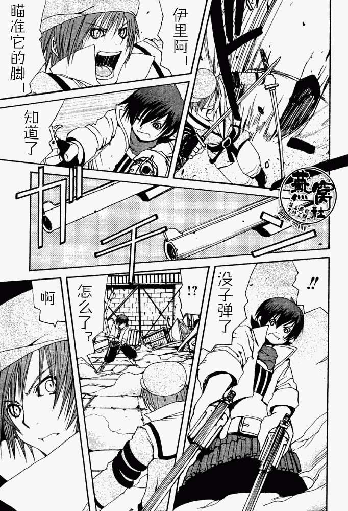 第34页