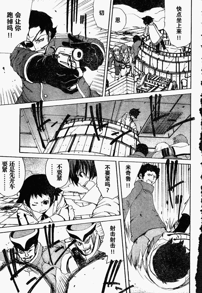 第33页