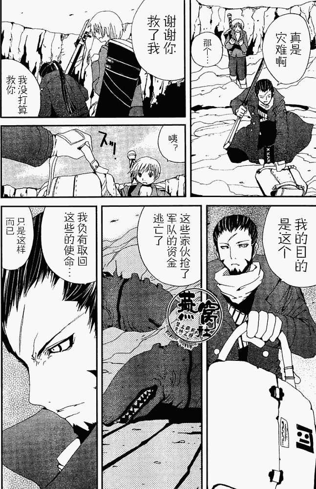 第21页