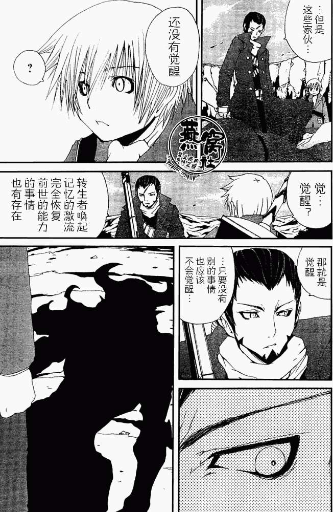第22页