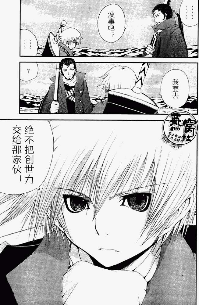 第32页