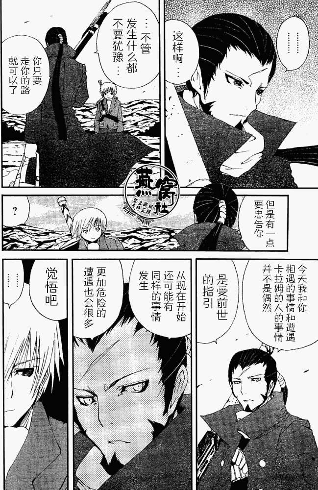 第33页