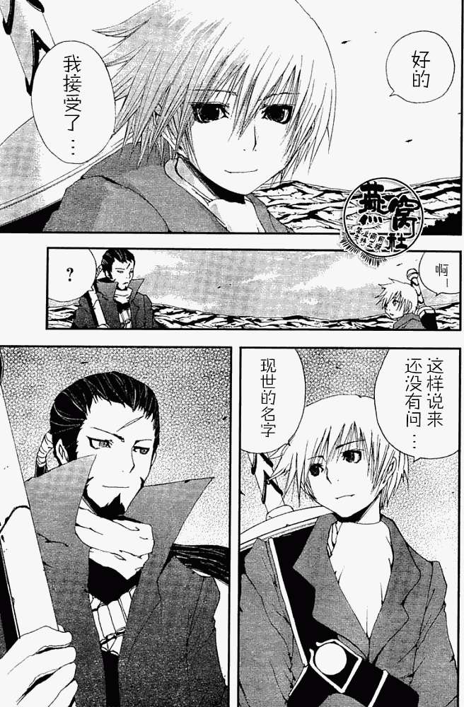 第34页