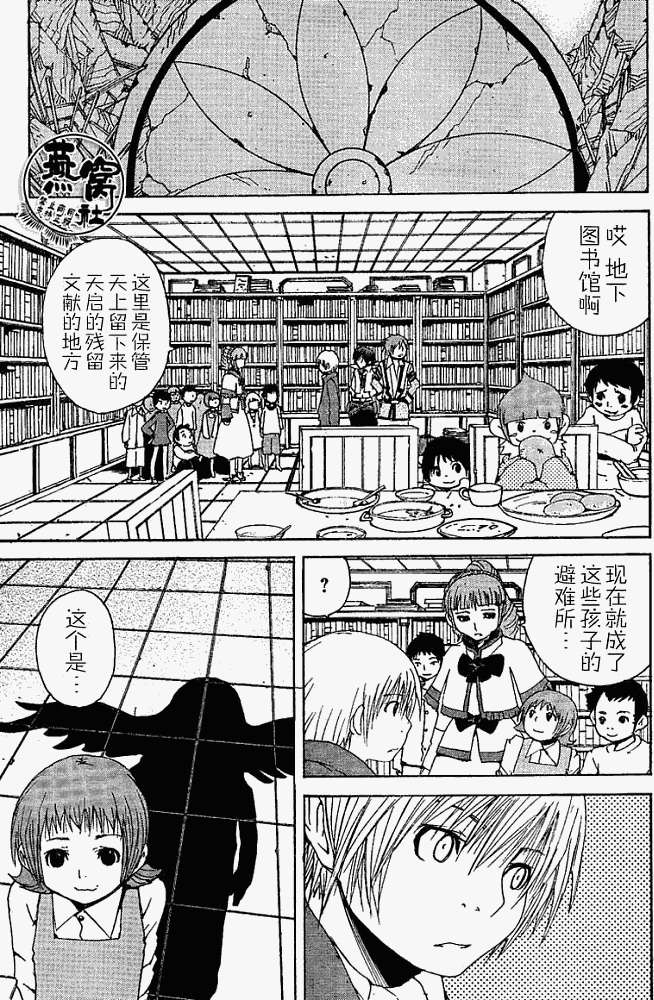 第22页