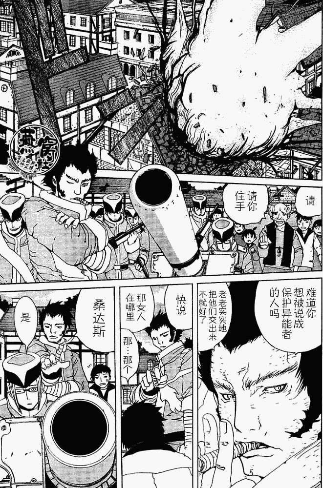 第24页