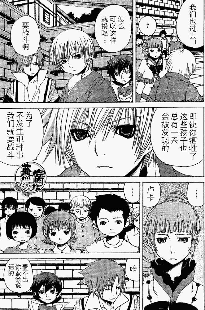 第26页