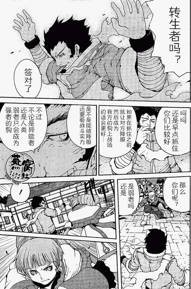 第30页
