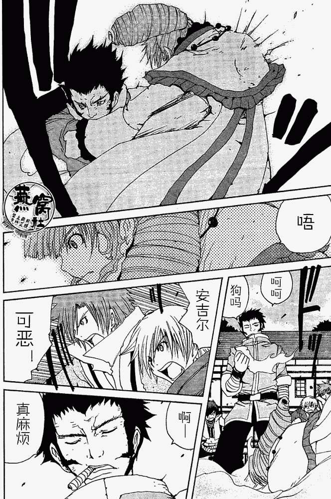 第31页