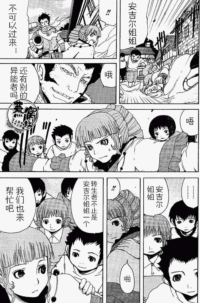 第34页