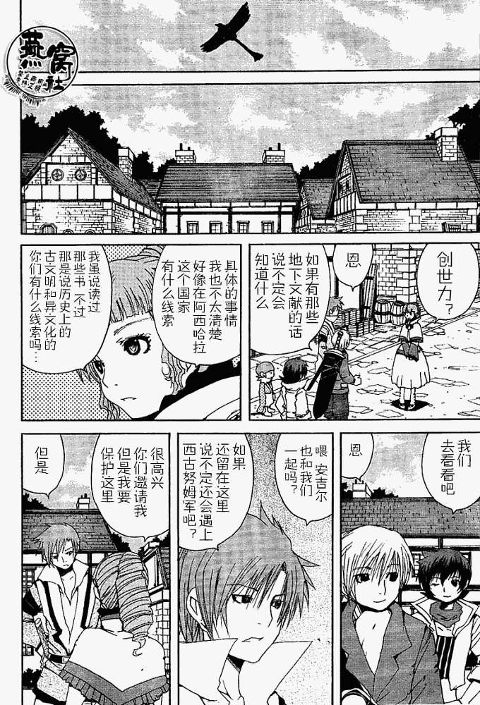 第38页