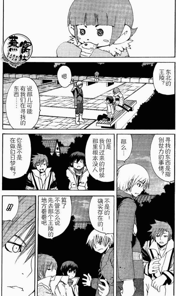 第4页